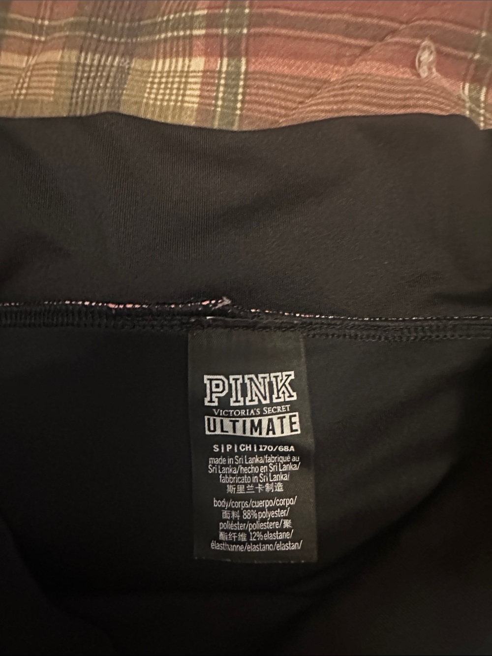 PINK Victoria's Secret Black Athletic Shorts - Picture 2 of 3